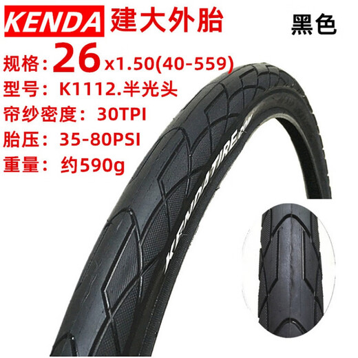 Aoyanlai-Reifen 27,5 Zoll 24 Zoll Fahrradreifen 26*1,5 1,75 1,25 Mountainbike Anti-Spinning Baldreifen 27,5*1,75 (45-584) Schwarze Reifen 3