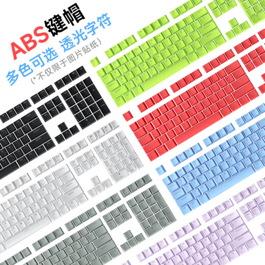 K845/K835 Mechanische Tastatur Cross -Taste Abnehmbare transparente farbenfrohe persönliche Schlüsselkappe 84108 Tasten ABS -Tastenkappe/hellrosa