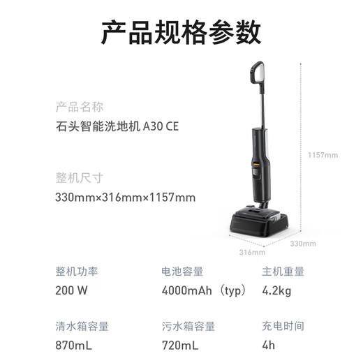 Roborock A30 CE floor scrubber, high temperature sterilization, 0 tangle, ultra-thin lying flat, A30Pro CE series sweeping robot, automatic cleaning, mopping and suction all-in-one vacuum cleaner, national subsidy