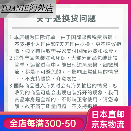 Snow Peak JD Logistics Japan Direct Mail Snow Peak Mountaineering Bag UG-450