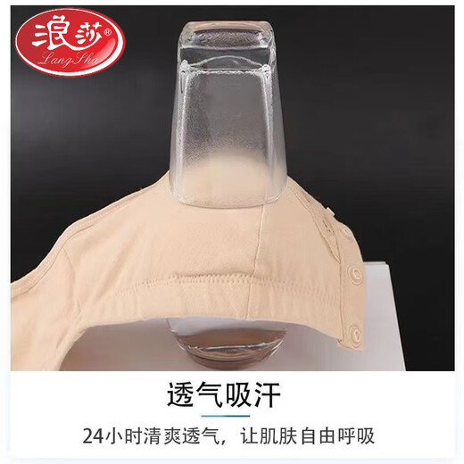 浪莎（LangSha）癌手术后文胸二合一假胸乳房腋下切除专用内衣无钢圈纯棉胸罩 杏色左侧义乳套餐 送胸垫 4XL 44-100【145】斤左右