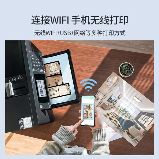 爱普生WF7845/6011F A3/A4彩色喷墨打印无线自动双面复印扫描一体机 7845 A3全自动双面+可打长纸厚纸 套餐1【400ML连供+染料墨水5瓶】