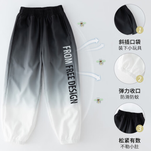 Yoyo One (Yoyo One) Boy Seda de seda de hielo Pantalones de secado rápido para niños de verano 2025 Nuevos pantalones a prueba de mosquitos de verano para grandes pantalones deportivos infantiles para el verano delgado 9767 negro + 5725 set de gradiente 130 130cm