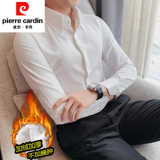 皮尔卡丹（pierre cardin）法式大领衬衫男士长袖新款感痞帅男装春季高领白衬衣男款 绿色   6623 L (106-126斤)