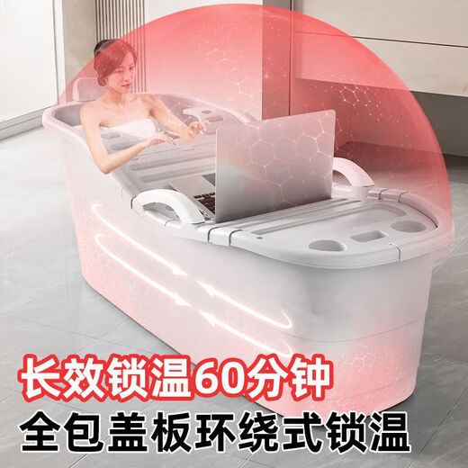 美克杰大人泡澡桶家用成人洗澡桶家用加厚洗澡盆全身大号沐浴桶澡盆浴缸 粉色 698 无盖