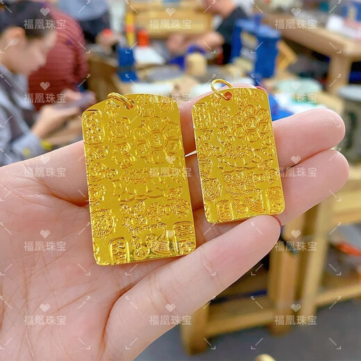 Fuhuang Jewelry gold auspicious words solid auspicious peace auspicious cloud square plate pendant hand-engraved men's and women's gold-covered silver pendant gift gift auspicious words square plate pendant free black rope large size - gold-filled 3.5 grams total weight about 41 grams