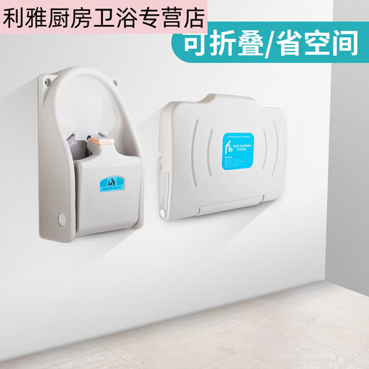 Daihuo Maternal and Baby Room Multifunctional Care Table Third Bathroom Baby Diaper Change Children Wall-mounted Foldable Public Seat Thickened Edition-Safe Seat