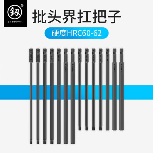 XMSJ福冈内六角批头强磁S2电动起子头风批头超硬耐磨螺丝钻头套装 FO-9194GH10150mm 6支
