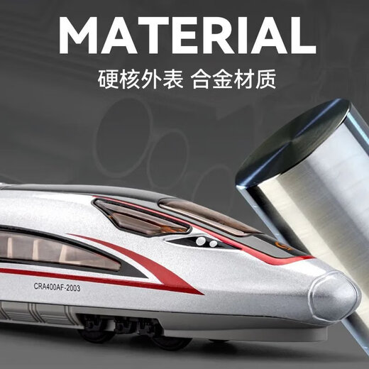 
Qianqiu Dream [New Year’s Festival] Remote control Fuxing high-speed rail toy boy simulated EMU model train children toy car combination Three festivals [Remote control version] Fuxing silver