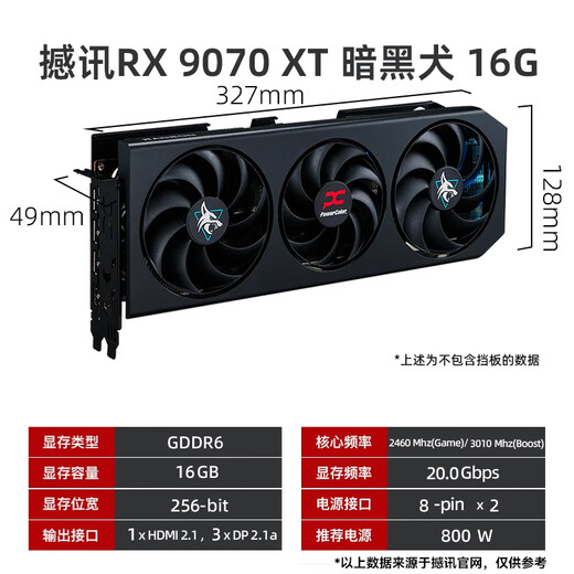 AMD RADEON RX 9070XT Dark Dog 16GB E-Sports Independent Graphics Card New OC Overclocking Desktop Game Artificial Intelligence High Performance