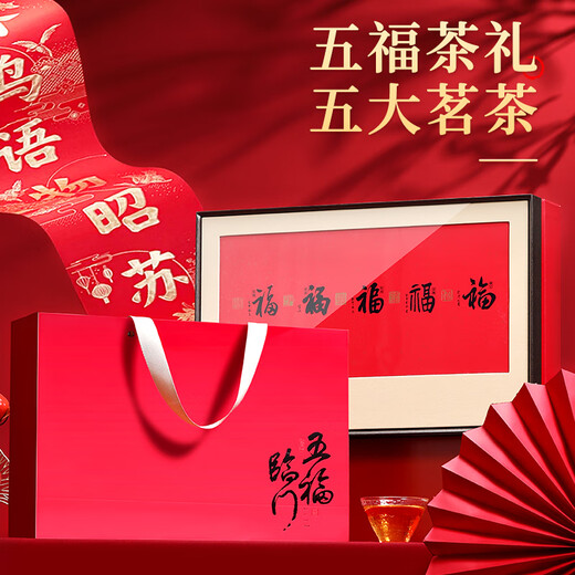 Qichun Tea Gift Box Dahongpao Gift Box Wuyi Oolong Tea Tea Gift Box Gift Box Gift Box Gift Box Gift Box Gift Box Gift Box Gift Box Gift Box Gift Box Gift Box Gift Box Gift Box Gift Box Gift Box Gift Box Gift Box Gift Box Gift Box Gift Box Gift Box Gift Box Gift Box Gift Box Gift Box Gift Box Gift Box Gift Box Gift Box Gift Box Gift Box Gift Box Gift Box Gift Box Gift Box Gift Box Gift Box Gift Box Gift Box Gift Box Gift Box Gift Box Gift Box Gift Box Gift Box Gift Box Gift Box Gift Box Gift Box Gift Box Gift Box Gift Box Gift Box Gift Box Gift Box Gift Box Gift Box Gift Box Gift Box Gift Box Gift Box Gift Box Gift Box Gift Box Gift Box Gift Box Gift Box Gift Box Gift Box Gift Box Gift Box Gift Box Gift Box Gift Box Gift Box Gift Box Gift Box Gift Box Gift Box Gift Box Gift Box Gift Box Gift Box Gift Box Gift Box Gift Box Gift Box Gift Box Gift Box Gift Box Gift Box Gift Box Gift Box Gift Box Gift Box Gift Box Gift Box Gift Box Gift Box Gift Box Gift Box Gift Box Gift Box Gift Box Gift Box Gift Box Gift Box Gift Box Gift Box Gift Box Gift Box Gift Box Gift Box Gift Box Gift Box Gift Box Gift Box Gift Box Gift Box Gift Box Gift Box Gift Box Gi