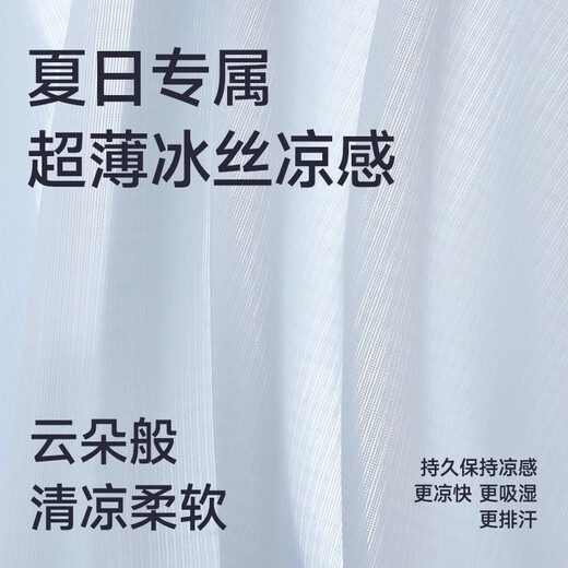 浪莎2025新款无痕冰丝内裤女士纯棉10A抗菌裆透气速干夏季三角裤女生