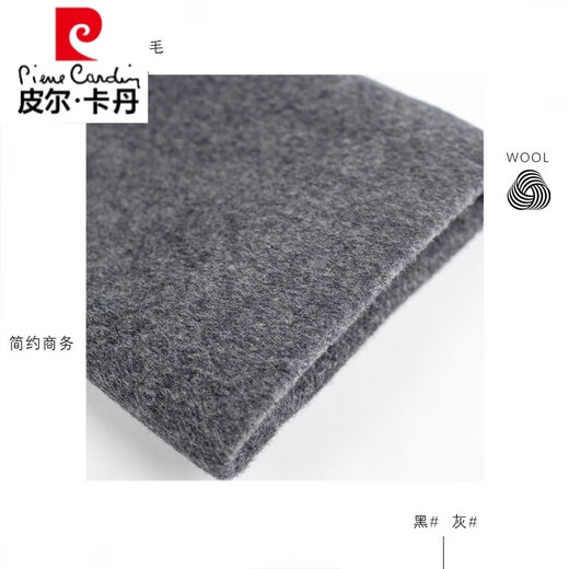 皮尔卡丹冬季商务加厚中长款羊毛风衣外套男胖子肥佬大码呢子大衣加肥加大 灰色 2XL胸围116cm