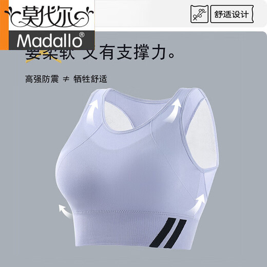 莫代尔运动内衣女防震跑步高强度防下垂聚拢健身美背心式瑜伽文胸罩 粉色 L