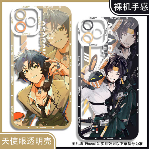 
vivo 2D male Susa Yuzhen mobile phone case is suitable for Huawei Apple Realme vivoOPPO OnePlus Xiaomi Honor Angel Eye Transparent Shell K15816 nova Honor Series-Model Send Remarks to Customer Service