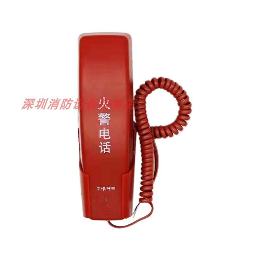 Panhai Sanjiang FireFuging Dh9272 Hôte Spot DH9261BDH9272 Extension téléphonique d'extension