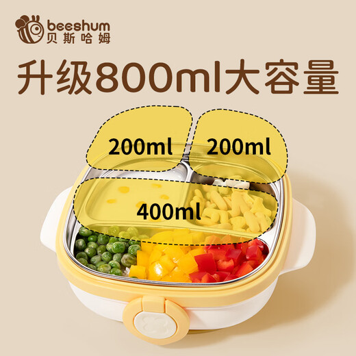 Beeshum宝宝专用注水保温餐盘儿童不锈钢吸盘餐具婴儿辅食保温碗 月光白【6月-12岁】送吸盘