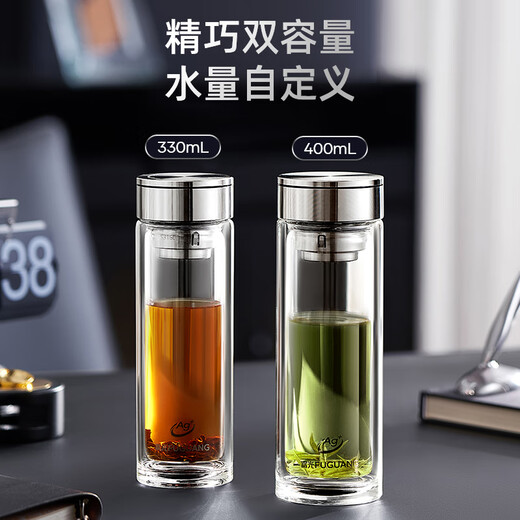 Fuguang Antibacterial Glass Cup Double-layer High Borosilicate Tea Cup Tea Water Separation Cup High-end Car Water Cup Men's JD Limited