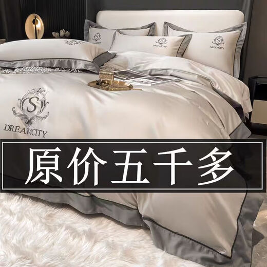 Fu'an Baina high-end 200 count long-staple cotton four-piece set 100 cotton pure cotton duvet cover sheet fitted sheet light luxury high-end bedding Prague - Mountain Gray 1.8m bed sheet style four-piece set duvet cover 200x230cm
