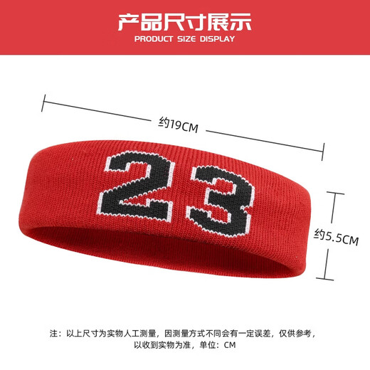 Donfney Children's Sports Meeting Stirnband Jungen Basketball Schweiß-absorbierende Stirnband Stirnband Sommerjungen Anti-Piration Stirnband Stirnbandzubehör rot