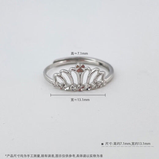 Laofu Gold Fashionable Simple Platinum Elegant Queen's Crown Ring for Girlfriend and Wife Chinese Valentine's Day Gift About 1.88g