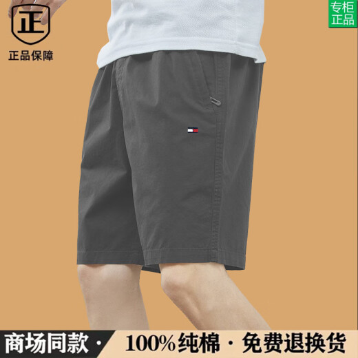 
Tommy Hee Kelly American Tommy High-end Brand Casual Shorts Men's Summer Fashion Brand Pure Cotton Five-Part Lattice Straight Pants 9224 Khaki XL Recommended 130-145 Jin [Jin equals 0.5 kg]