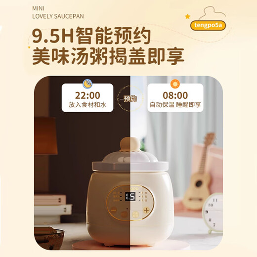 Tengpo (tengpo) mini electric stew pot, electric stew pot, one-person pot, ceramic bird's nest, small porridge cooker, one-person health care household soup pot 0.5L small capacity fully automatic electric pot, six functions, suitable for one person 0.5L