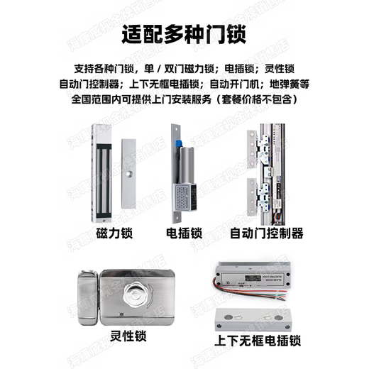 Hikvision Face Recognition Access Control Machine Card Wischen Sie Fingerabdruckkennwort Anwesenheit Check-in FW DS-K1T671BM [Identitäts-ID-Kartenvergleich]