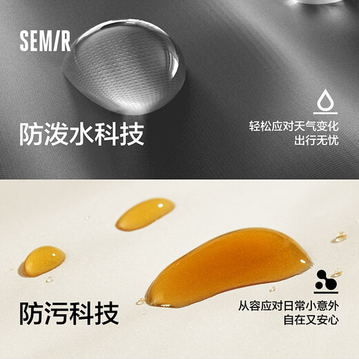 Semir Protective Jacket | Jacket Men's Three-proof Windproof 2025 Spring Loose Hooded Top Outdoor 109125108108