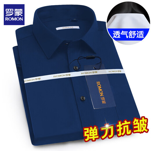Romon Corme à manches courtes Spring and Summer Silk Men Silk Men's Casual Shirt Business Fire-Free Professional Formal Tops Men's Clothing S721 White Single Piece XL Environ 120-145 Jin [Jin est égal à 0,5 kg]
