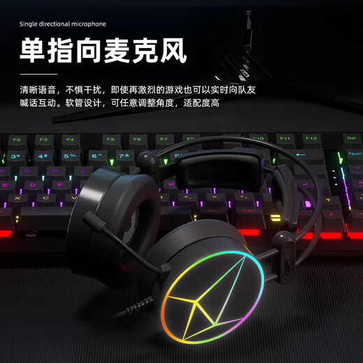 Daeryou EH722 Flying Wing Edition USB 7.1 Channel Gaming Headset Esports Headset Headsets Headsets Online Course Office Microphone Chicken Eating Headphones with Wire Control EH722 Flying Wing Edition-Black Diamond