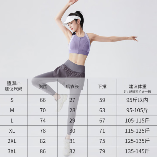 XTEP (XTEP) sports underwear for women in front of summer zipper anti-vibration high strength bra bra running yoga suit vest