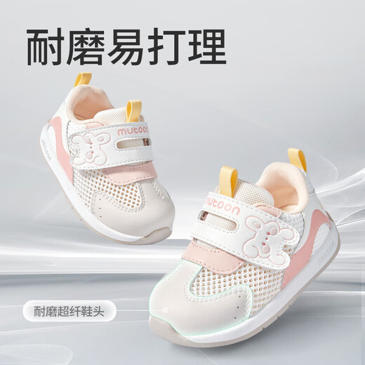 Shepher's Original Cartoon Baby Chaussures 2025 Été Nouveau style Boy Soft Sole Toddler Chaussures bébé Breasping Girls 'Chaussures Blanc 18 chaussures avec 13,5 cm de longueur / Convient pour la longueur du pied 13,2 cm