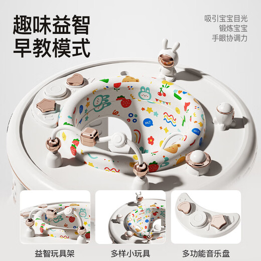 励智2025新款婴儿防O型腿学步车宝宝可坐防侧翻多功能音乐助步手推车 白【全套】可变积木桌