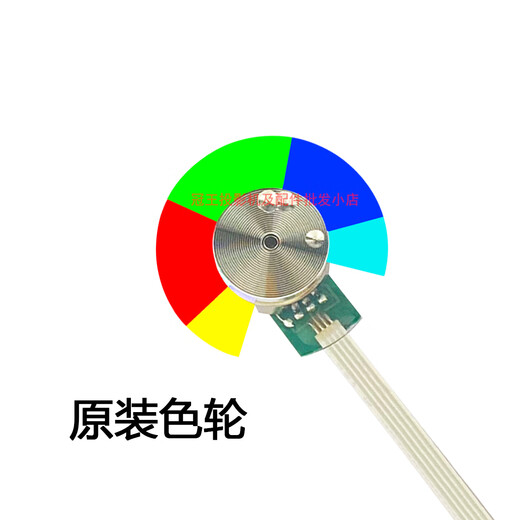 Original new BenQ projector/instrument color wheel, bright colors, accurate adaptation, original color wheel MX3291+ PX5648+ EX6488+