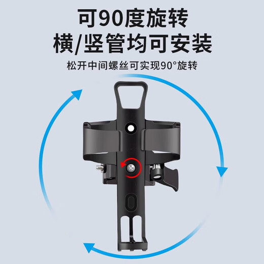 Haofanjie Bicycle Water Cup Holder Water Bottle Holder Mountain Bike No-Punch Water Cup Holder Road Bike Adjustable Cycling Bracket 1 No-Punch Water Cup Holder Black