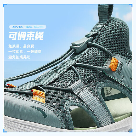 ANTA Children's Sandals Men's and Women's Shoes 2026 Summer New Breathable Water and Land Tracing Shoes Beach Shoes Men's Sage Green/Fish Eye Green-5 39 Shoe Inner Length 24.5cm