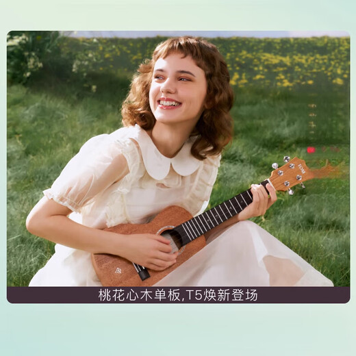 Tom【新品】TOM T5/T5S单板尤克里里初学者小吉他23寸学生男女生款 23英寸 T5【碳素琴弦单板】