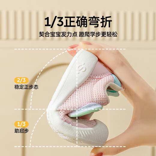 婧麒（JOYNCLEON）婴儿学步鞋0-1岁春夏秋季防滑机能鞋1到3岁婴儿鞋男女宝宝儿童鞋 奶白色 【四季款】 15 码(内长12cm 脚长11.5cm)