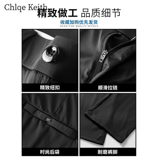 ChlqeKeith冰丝休闲裤男士西裤男夏季薄款男裤速干免烫弹力修身小脚长裤子男 1098-蓝色九分 33