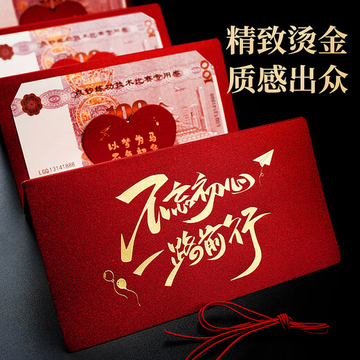 Yanyuji adult gift red envelope adult gift male 18-year-old surprise female 18-year-old ritual birthday red envelope folding 10 card slots