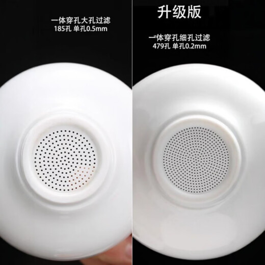 羊脂玉白瓷一体全瓷孔茶漏茶滤茶隔陶瓷茶具配件茶叶过滤网泡茶器 全瓷网679孔 无规格