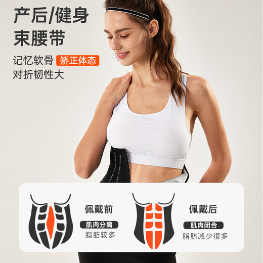 Yuebu sueur