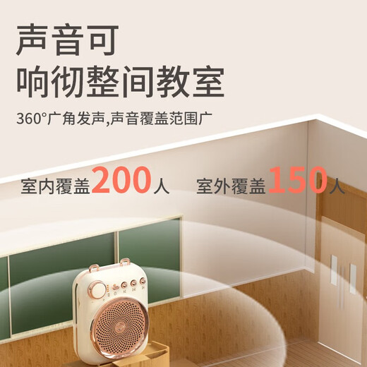 K19 Little Bee Amplifier Teacher's Special Female Teacher Teaching Invisible Microphone Outdoor Tour Guide Shopping Guide Explanation Portable Small Speaker Speaker - White