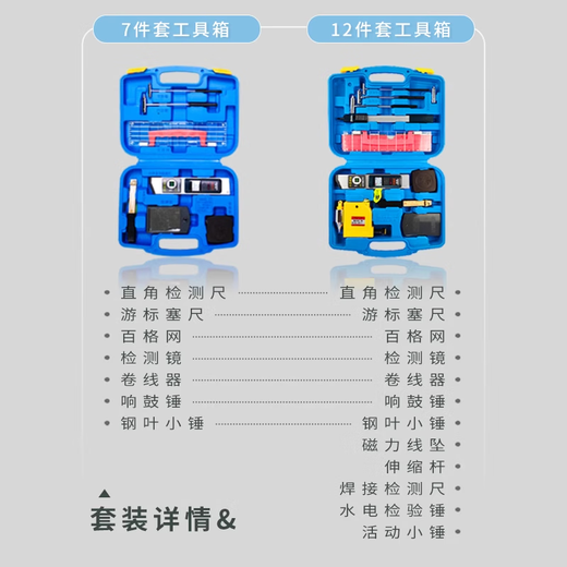 Ling Yuxun Lingyu ruler 2-meter folding level ruler high-precision two-meter construction engineering inspection ruler aluminum alloy house inspection tool basic pointer type 2-meter ruler