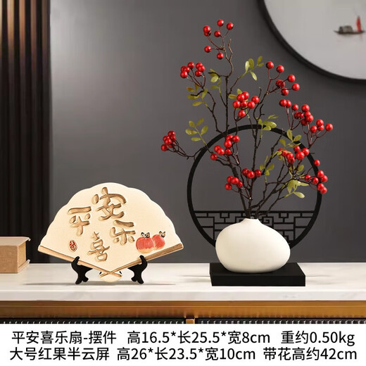 Yunya nouveau style chinois Ping An et Joy ornements plaque suspendue vitrine décorations de salon meuble TV armoire à vin déménagement vers une nouvelle maison cadeau Ping An et Joy fan-ornements