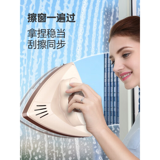 BMOI machine Ml is the same style as the window cleaning robot. The outer window is easy to clean and the glass cleaning artifact is a strong magnetic high-rise housekeeping special anti-pinching double-sided upgrade anti-pinching/strong magnet 10-speed magnet adjustment 5-27