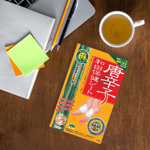 Tang Xinzi Hotan Health Bu Health Patch Japanese Dehumidification and Detoxification Sleeping Foot Patch Foot Patch Sleep Patch Pain Patch 8 pieces * 1 box