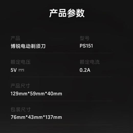 FLYCO electric shaver men's razor rechargeable portable double-head lightweight rotating gift beard razor mini birthday gift for dad, boyfriend, husband, beard shaver FLYCO Borui series PS151 free knife head