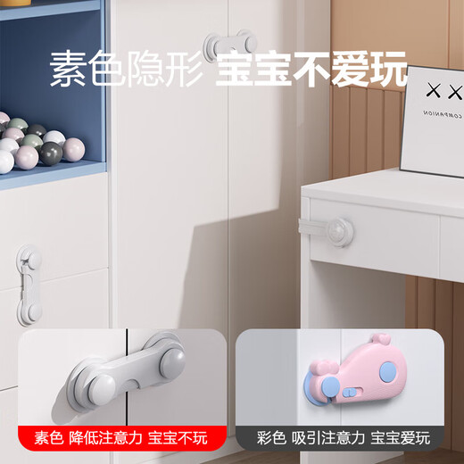 Cajero de seguridad para niños Cajón anti-apertura Cajero Baby Protective Protective Subglirque de protección Mano de función Gabinete Gabinete Gabinete Puerta Hebilla Hebilla Doble (6 paquetes) Para la puerta del gabinete y otros aviones